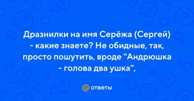 Красивые открытки с Днем Рождения Сергею, Сереже