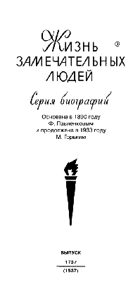 1996 Н.Каминская. Юмор Юрского — Сергей Юрский