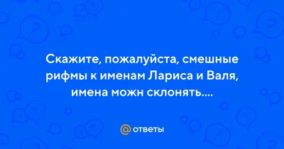 Валя Карнавал - Видеоблогер - Биография