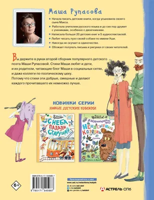 Казалось бы - что в этом плохого? / Маша и Медведь (мультсериал) :: дополни  картинку :: и эта хрень в моем городе :: смешные картинки (фото приколы) ::  Ганнибал :: Burger King /