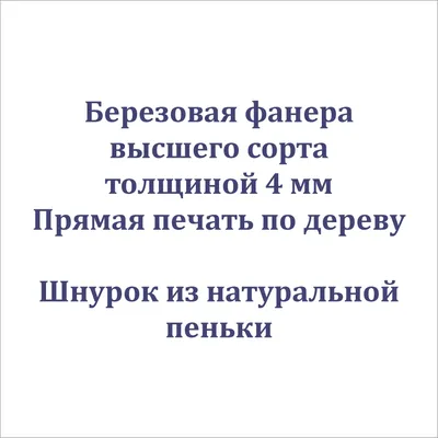 Табличка \"Матом нехуй разговаривать\" Прикольный смешной подарок Детская  комната Гараж Дом Офис Рабочее место Прикол Постер | AliExpress