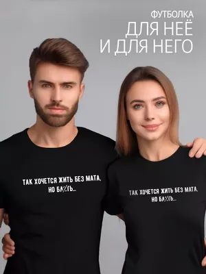 смешные мемы до слёз с матом｜Поиск в TikTok