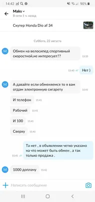 Дневник мл.кл. тв.обл. СМЕШНЫЕ ЗВЕРЯТА мат.лам Купить Оптом: Цена от 38.84  руб