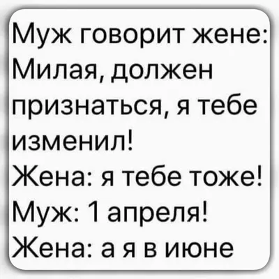 Бородатый анекдот / смешные картинки и другие приколы: комиксы, гиф  анимация, видео, лучший интеллектуальный юмор.