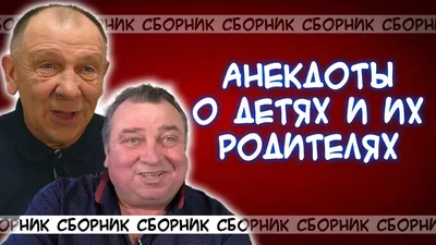 Анекдот про мужа и жену | Смешные поговорки, Смешные надписи, Фотография  юмор