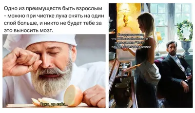 Не смешные глупые картинки - ЯПлакалъ