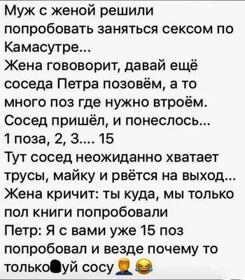 Прикольные статусы на все случаи жизни для социальных сетей: 50+ вариантов