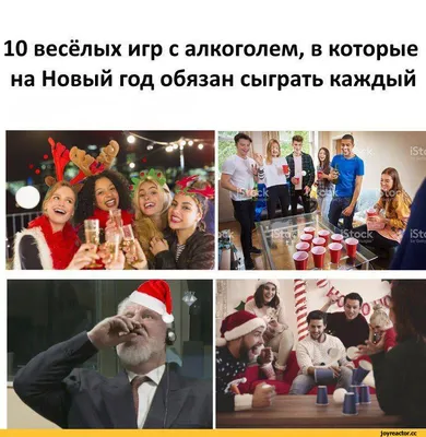 https://news.hochu.ua/cat-prazdniki/new-year/article-127402-otkryitki-s-nastupayuschim-novyim-godom-2024-prikolnyie-i-veselyie/