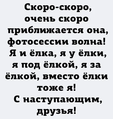 С наступающим, католики! И не только... / рождество :: NSFW :: приколы для  даунов :: шакальная картинка :: елка :: Merry dickmas :: Merry Christmas ::  праздник / смешные картинки и другие приколы: комиксы, гиф анимация, видео,  лучший интеллектуальный юмор.