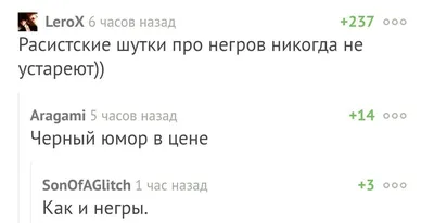 Эрнст У негров например ладони белые)) Дмитрий И зубы... Nikita И хозяин  ... / негры :: смешные картинки (фото приколы) / смешные картинки и другие  приколы: комиксы, гиф анимация, видео, лучший интеллектуальный юмор.