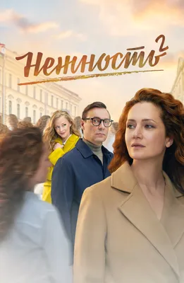 Комедийные сериалы — смотреть онлайн бесплатно. Список лучших комедийных  сериалов в HD качестве