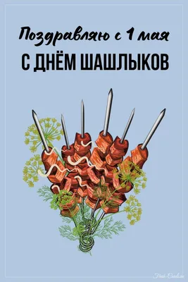 1968 год, Львов, первомайская демонстрация / 1 Мая :: суровость :: девочка  / смешные картинки и другие приколы: комиксы, гиф анимация, видео, лучший  интеллектуальный юмор.