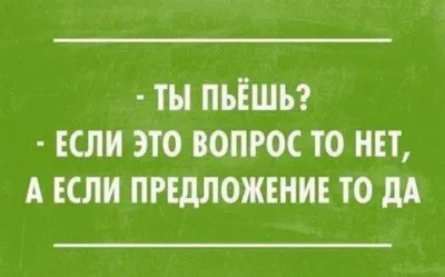 Пин от пользователя Лёля Galustyan на доске Женский сарказм | Смешная  сестра, Смешные высказывания, Юмористические цитаты