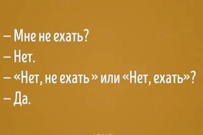 Смешные открытки : высказывания с тонким сарказмом - смешные ситуации,  ирония и сарказм, веселые цитаты | Обозреватель