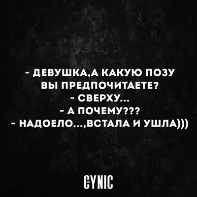 Юмор с сарказмом туда же - это великолепная защита психики, превратить  страшное в забавное и смешное. Главное в этом не застрять - признать… |  Instagram