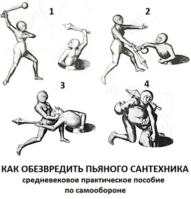 Картинки, Сантехник: подборки картинок, поздравительные картинки, смешные  картинки — Все посты | Пикабу