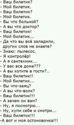 карательная сантехника :: чопик :: ржавая труба :: смекалка :: смешные  картинки (фото приколы) / смешные картинки и другие приколы: комиксы, гиф  анимация, видео, лучший интеллектуальный юмор.