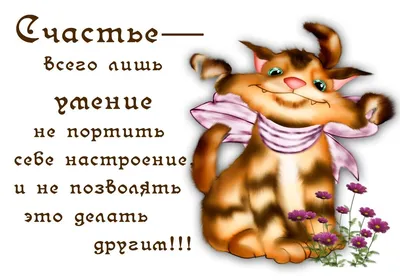 Смешные футболки с надписью «счастье-это химический инженер», хлопковая  футболка с короткими рукавами для работы в уличном стиле | AliExpress