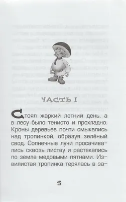 Открытка \"Какое счастье что ты победил\" Прикольная. Смешная | ⚡ Бесплатная  доставка завтра | AliExpress