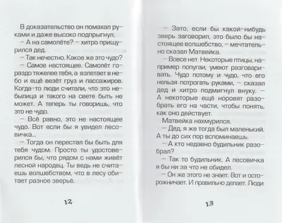 Смешные Счастья Наука Химия Футболки Физики Любителей Биологии Валентина  Футболка Случайные Тройники От 1 339 руб. | DHgate