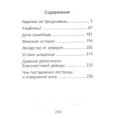 Смешные мемы, которые показывают всю правду семейной жизни – Люкс ФМ