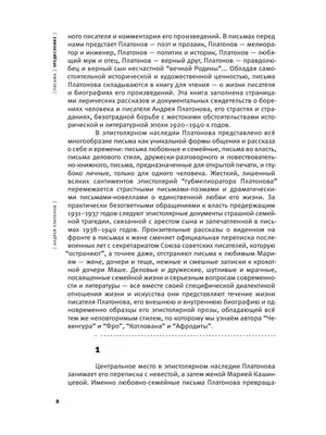 Художница создала смешные комиксы о совместной жизни со второй половинкой |  Ольга Брик | Дзен