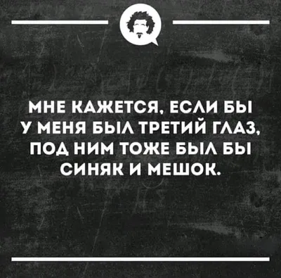 Синяк под глазом после боя Смешные чертежи на яйцах Стоковое Изображение -  изображение насчитывающей смешно, яичка: 146572793