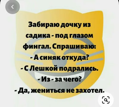 Владимир Путин со сморщенным лбом и синяками под глазами стал мемом - фото