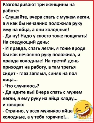 Смешные картинки ❘ 16 фото от 13 декабря 2019 | Екабу.ру - развлекательный  портал