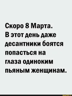 Открытки с 8 марта - Международным женским Днём - скачайте бесплатно на  Davno.ru