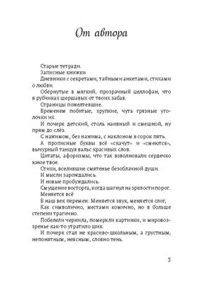 Самые забавные и милые коты и кошки: Нажмите на изображение, чтобы закрыть  окно