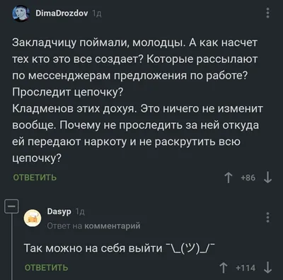 Картинки когда погода наладится прикольные (63 фото) » Картинки и статусы  про окружающий мир вокруг