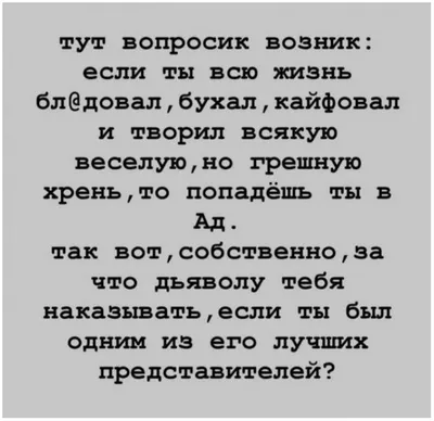 картинки со смыслом / смешные картинки и другие приколы: комиксы, гиф  анимация, видео, лучший интеллектуальный юмор.