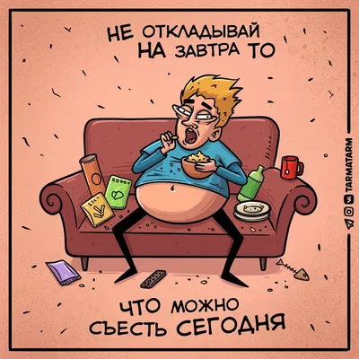 Картинки веселые слова