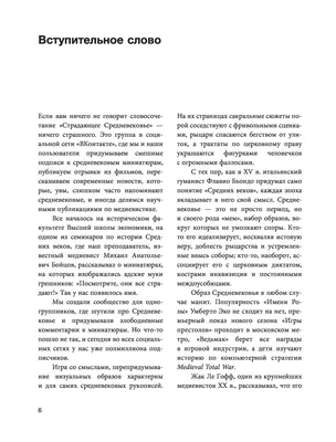 5-ая финальная часть фанатского комикса, сделанного мной по мотивам комикса  от VanRipper:Оригинал: h / VanRipper :: Oleg Moon :: длинный пост ::  фанатское :: нарисовал сам :: artist :: Смешные комиксы (веб-комиксы