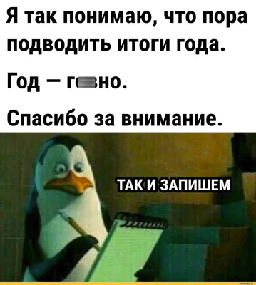 Смешные анекдоты, приколы 6 | Анекдоты для всех | Дзен