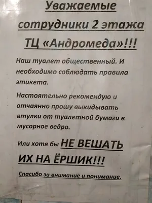 На улице Внимание! Внимание! Все! Внимание! Прошу минуточку внимания! Прошу  минуточку внима / комиксы с мемами :: рожи из комиксов / смешные картинки и  другие приколы: комиксы, гиф анимация, видео, лучший интеллектуальный юмор.