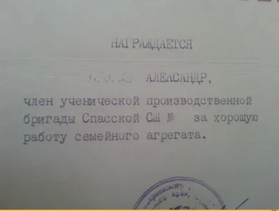 МУЛЬТЯШКА СССР Пиши свою смешную фразу, анекдот или песню,а я обязательно  её повторю😉 . Всем… | Instagram