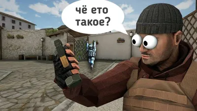 Смешные картинки standoff 2