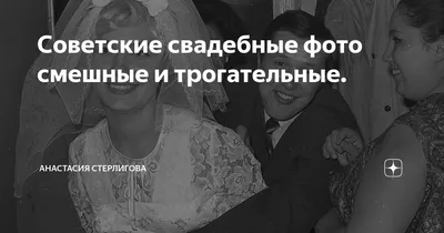 Смешные свадебные картинки