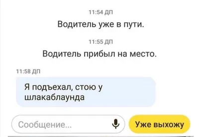 Странные и смешные