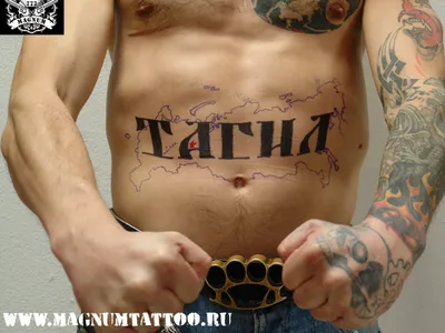 Самые смешные татуировки | Tattoo эстетик | Дзен