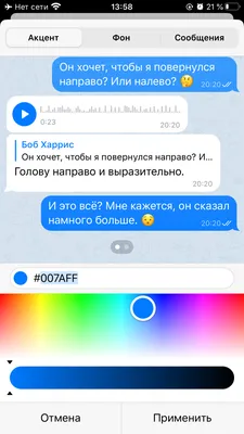 8 Telegram-ботов для тех, кому одиноко и хочется общения | theGirl