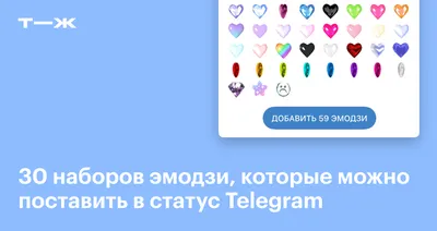 30 стикерпаков для Telegram на все случаи жизни - Лайфхакер