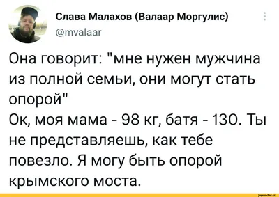 Пончик, Дадли, Тоторо и другие толстяки в детской литературе и кино — No  Kidding