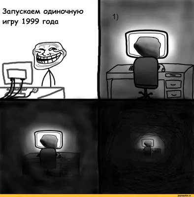 trollface (trollface комиксы и картинки: полнейшая коллекция, троллфейс,  troll face, coolface,тролль фейс, trolface, trol face, coolface, блядская  рожа) :: Мемы / прикольные картинки, мемы, смешные комиксы, гифки -  интересные посты на JoyReactor /