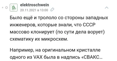 Трололо | Пикабу