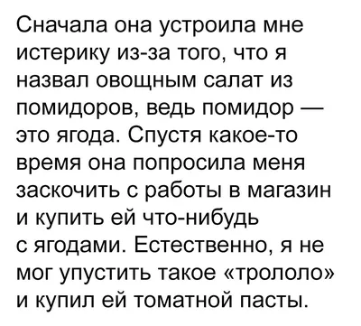 Пин от пользователя ВеСла на доске Прочий ВК | Юмор, Смешно, История