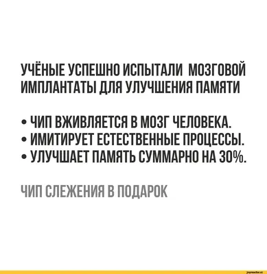 надпись на картинке :: ученый :: надписи :: смешные картинки (фото приколы)  / смешные картинки и другие приколы: комиксы, гиф анимация, видео, лучший  интеллектуальный юмор.