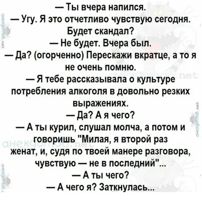 смех #Умора #мемы #Жиза | Веселые фото, Забавные факты, Мемы